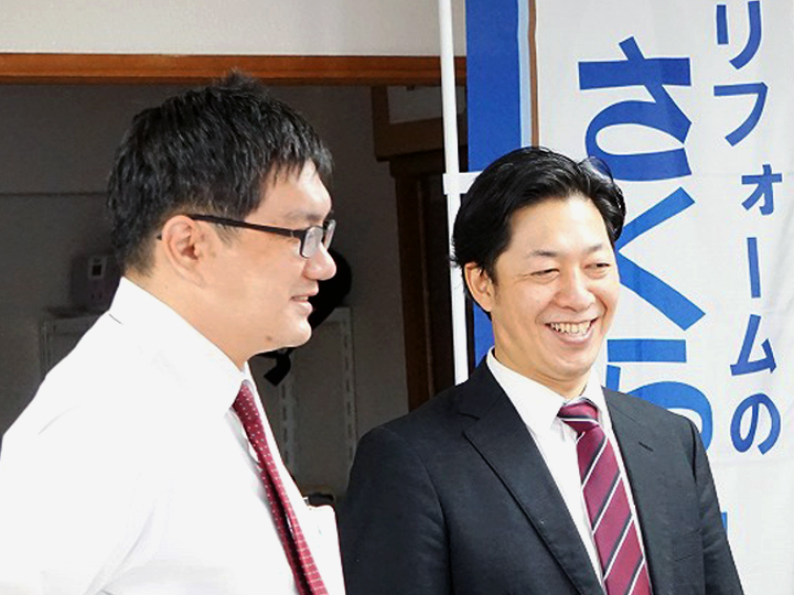 営業部 管理職候補(正社員)募集の写真真